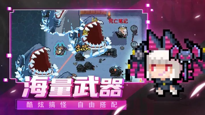 元气骑士999999钻999999金币
