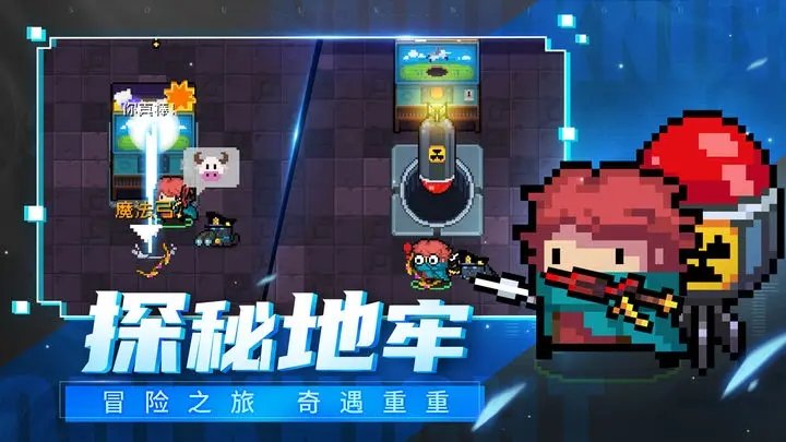 元气骑士999999钻999999金币