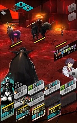 D×2真·女神转生解放