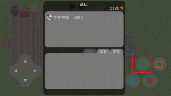 狼狼荣耀