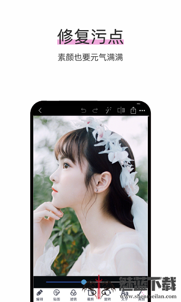 照片编辑P图