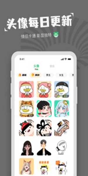 表情包制作