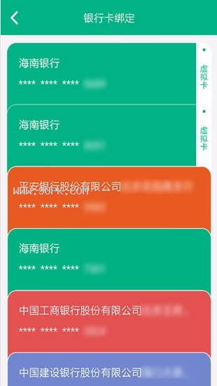 椰岛e生活