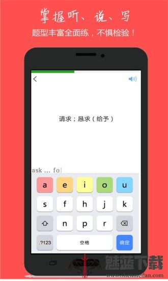 小飞机英语