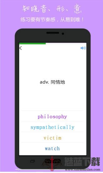 小飞机英语