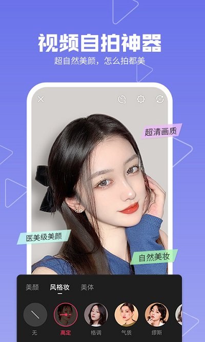 b612咔叽