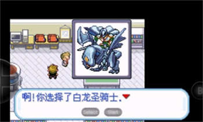 口袋妖怪游戏王