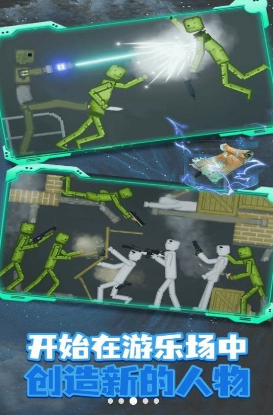 梦境游乐场剃刀