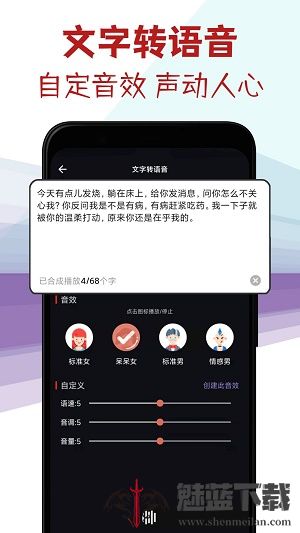 音频剪辑专家