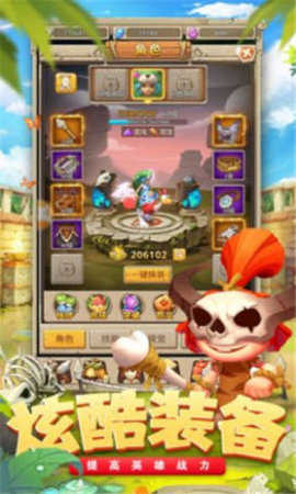 部落纷争新石器