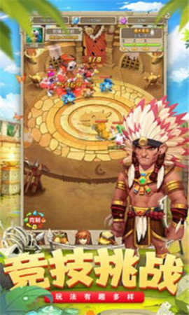 部落纷争新石器