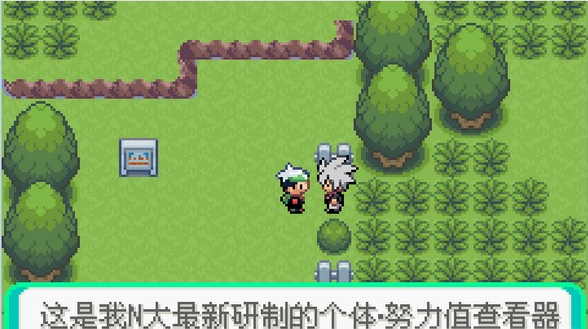 口袋妖怪忆梦之巅