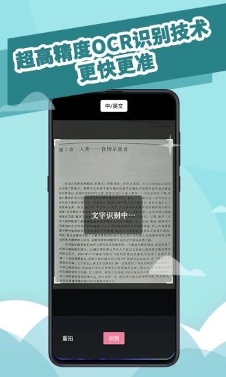 阅读记录