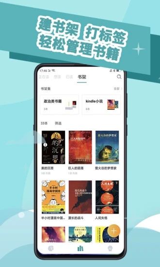 阅读记录