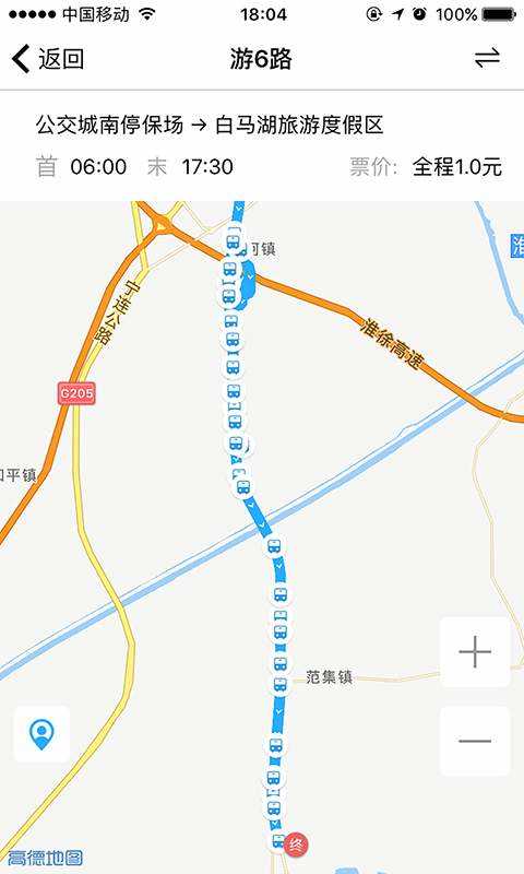 城客e家