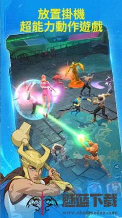 无敌少侠守护地球