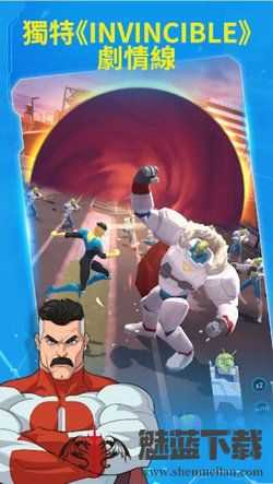 无敌少侠守护地球