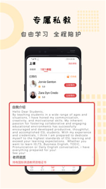 跟哥学雅思