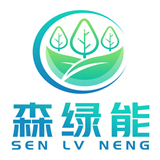 森绿能