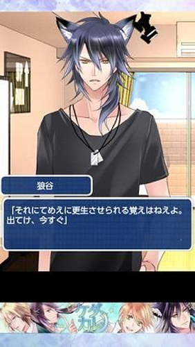 野兽男友我们的BL病房