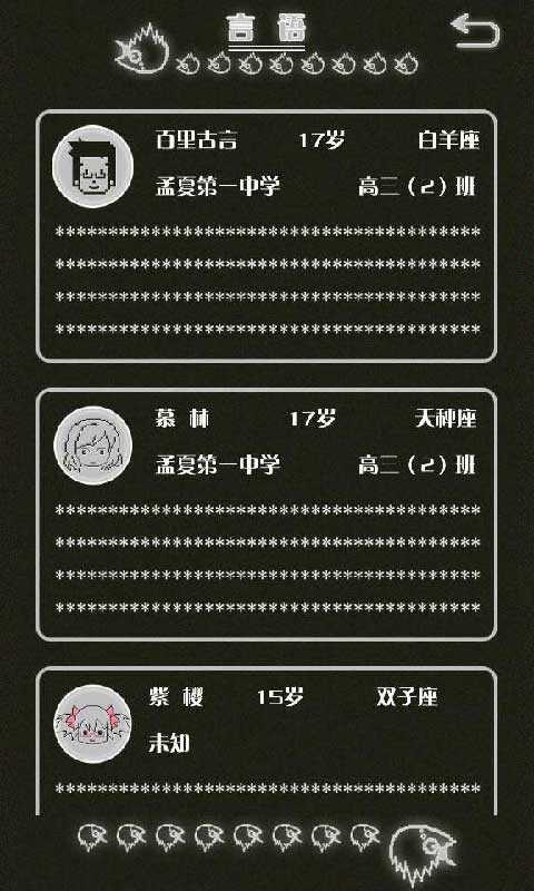 如果明天是晴天