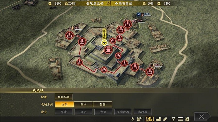 信长之野望15大志pk