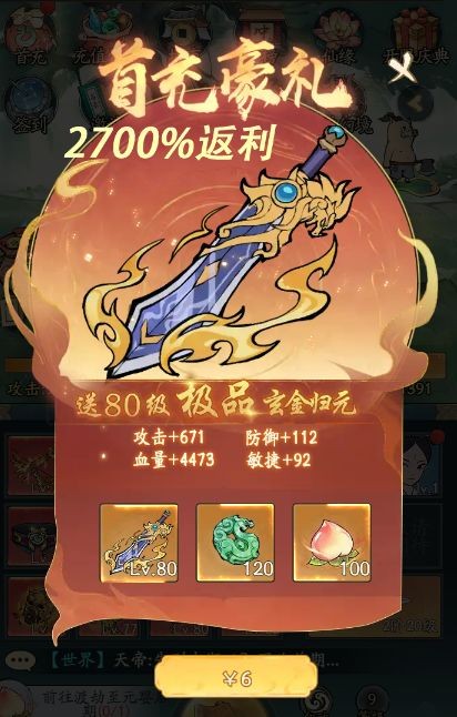 寻道大千