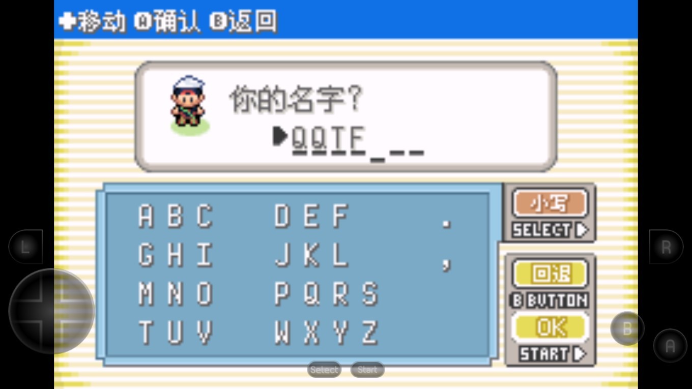 口袋妖怪冰雪城图3