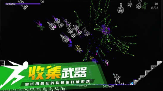 炽天使的最后生存