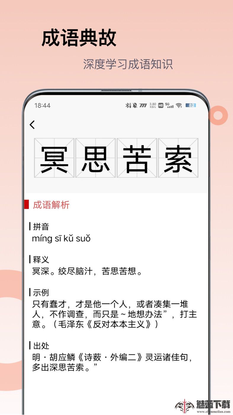 全世界历史知识库