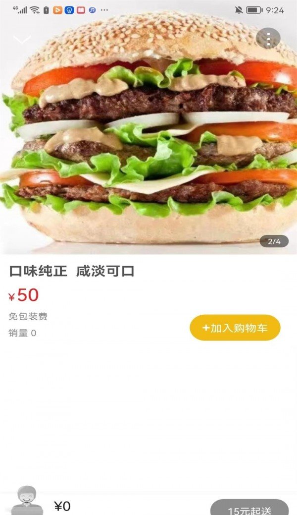 怀宁同城