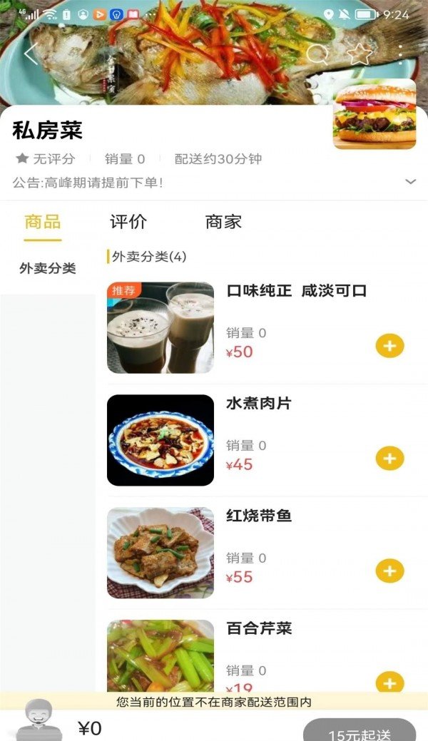 怀宁同城
