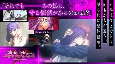 命运之夜