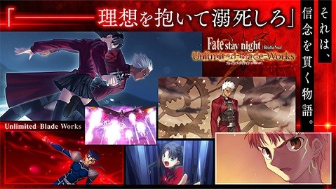 命运之夜