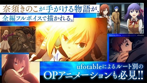 命运之夜