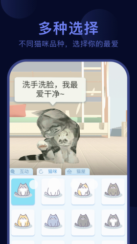 呼噜猫舍
