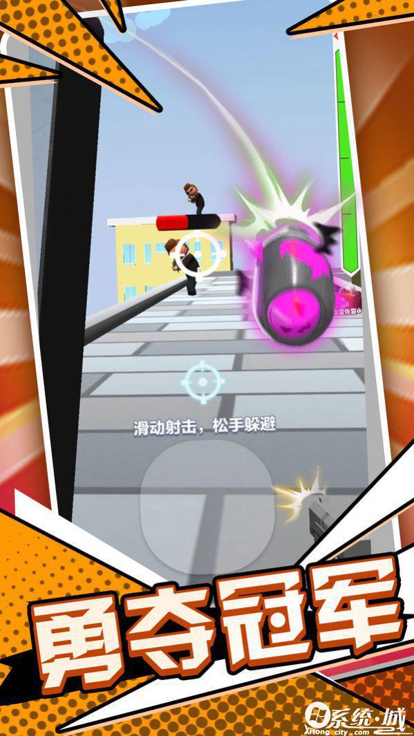 末日枪神火线射击