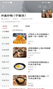 乐享宁晋