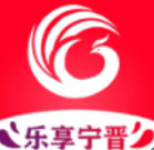 乐享宁晋