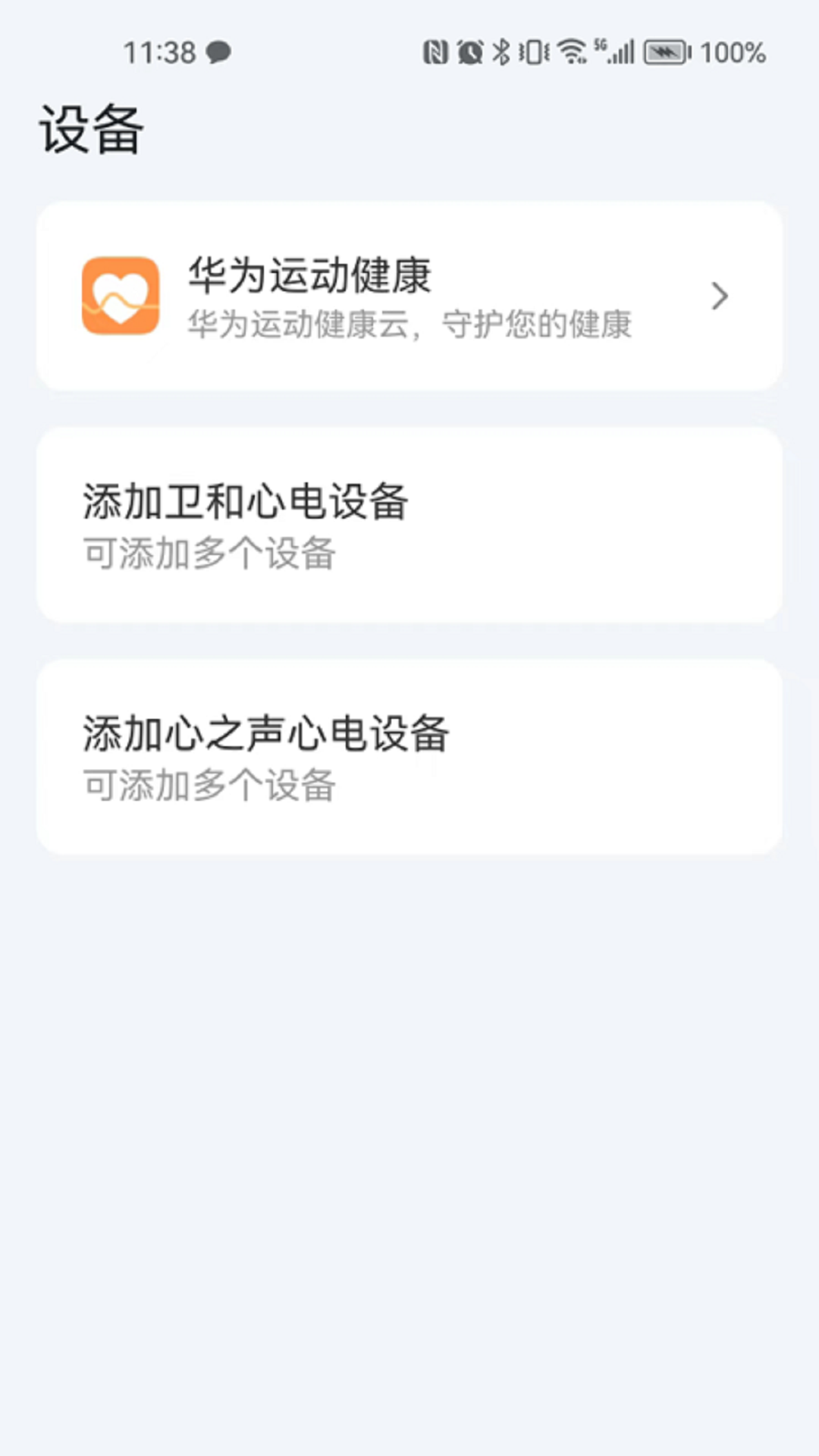 医捷陪诊