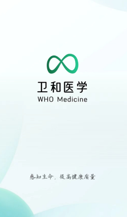 医捷陪诊