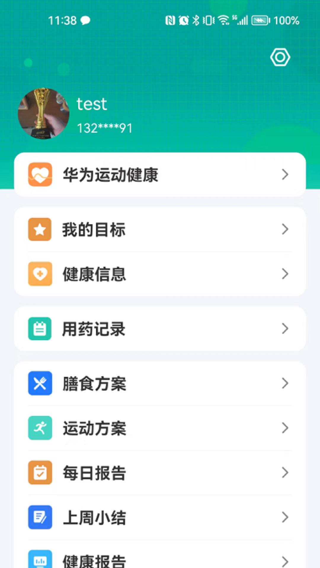 医捷陪诊