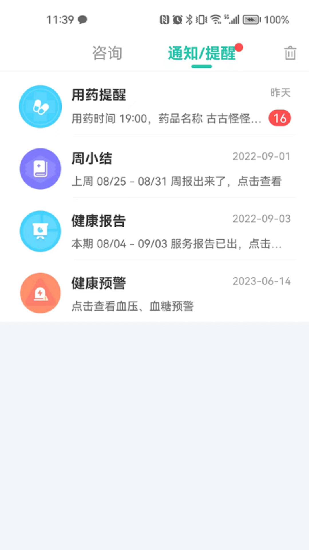 医捷陪诊