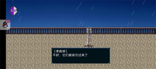 羊村的黎明之光