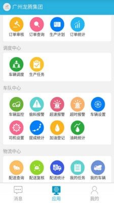 开工快线