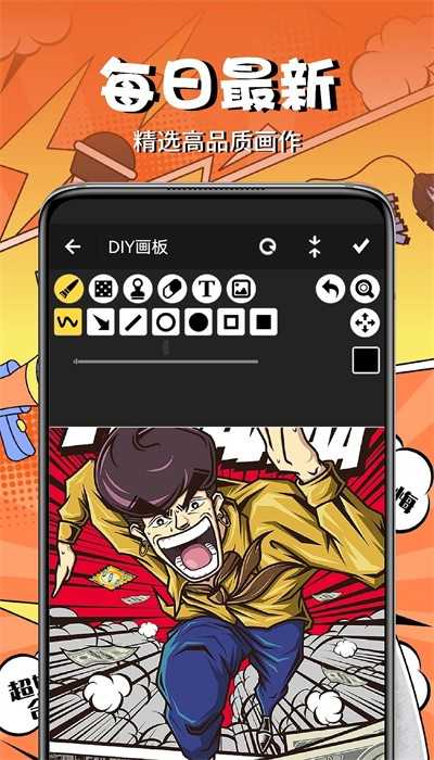 Mangabz漫画板