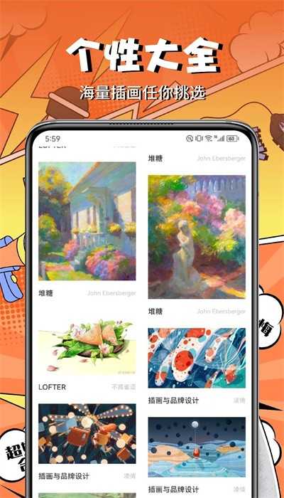 Mangabz漫画板