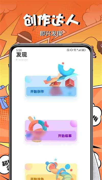 Mangabz漫画板