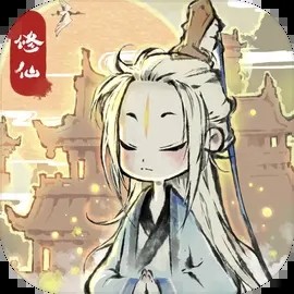 天道录
