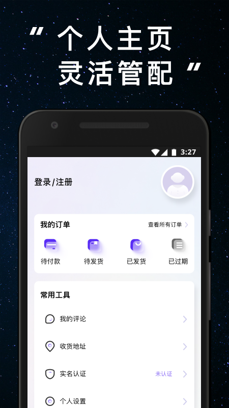 林俊杰JJ20